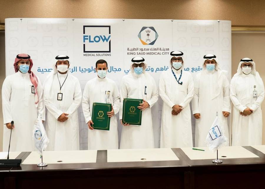توقيع مذكرة تفاهم وتعاون بين مدينة الملك سعود الطبية وشركة فلو Flow للحلول الطبية