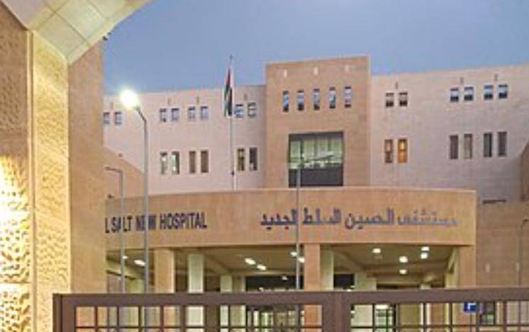 المجالي يعرب عن شكره لمستشفى الحسين السلط الجديد