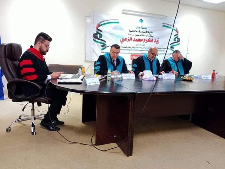 مناقشة رسالة ماجستير في المحاسبة للطالب الزعبي في جامعة جدارا