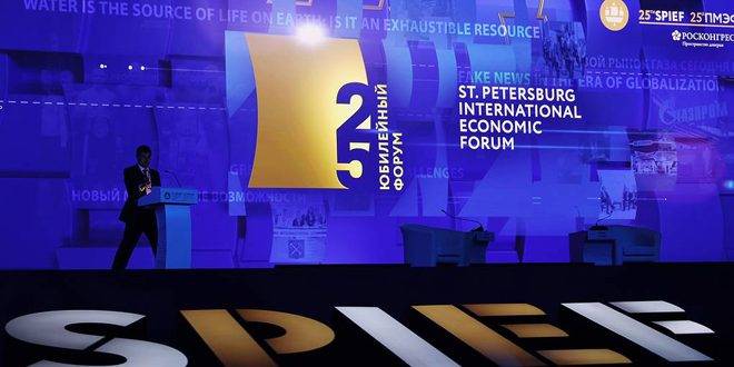 منتدى بطرسبورغ الاقتصادي الدولي يختتم فعالياته بـ 691 صفقة بقيمة 105 مليارات دولار