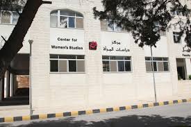 ملتقى علمي بالجامعة الاردنية حول صحة المرأة