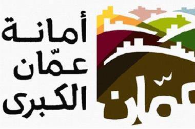 شكر و تقدير .. الدكتور راكان سليحات