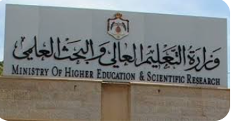 استحداث 125 تخصصا في الجامعات الرسمية والخاصة وكليات المجتمع