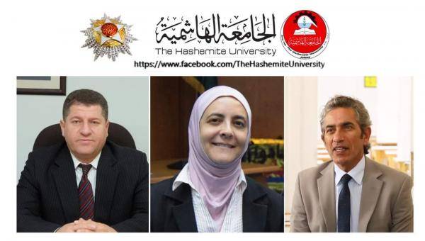 الهاشمية تهنئ أعضاء هيئة تدريس لاختيارهم بمجالس أمناء الجامعات الأردنية الخاصة