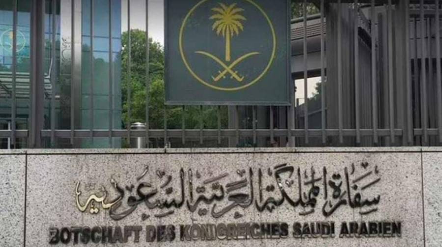 السفارة السعودية في بلجيكا تحذر المواطنين من عمليات احتيال