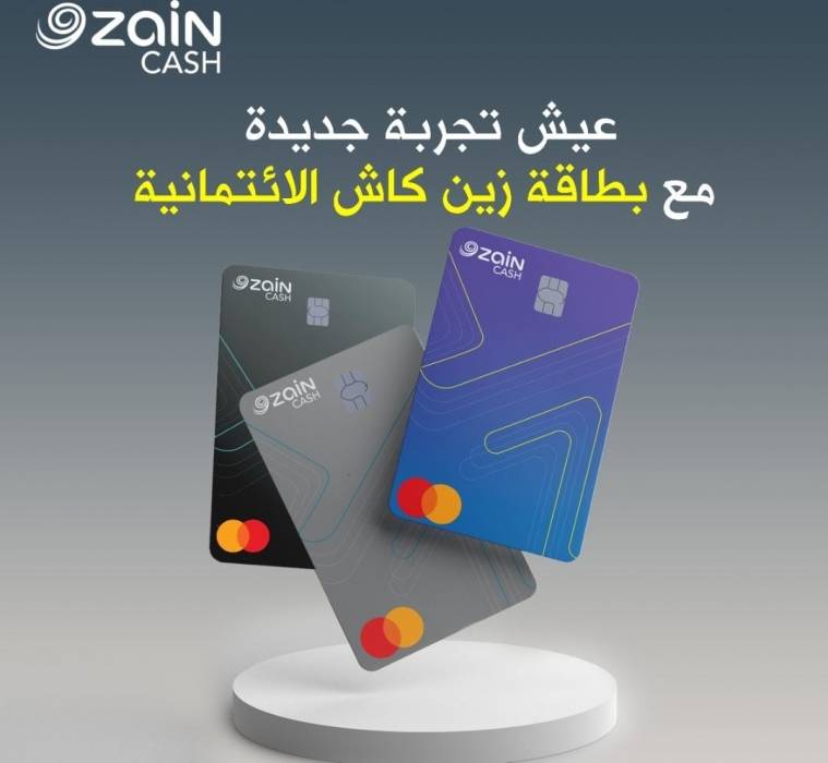 زين كاش أول محفظة إلكترونية في المملكة تطرح البطاقات الائتمانية