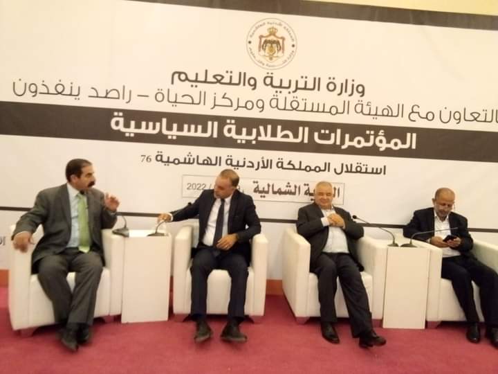 تربية البادية الشمالية الغربية تنفذ مؤتمراً طلابياً مدرسياً سياسياً