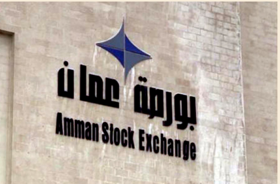 مؤشر البورصة ينخفض في نهاية تعاملاته اليومية