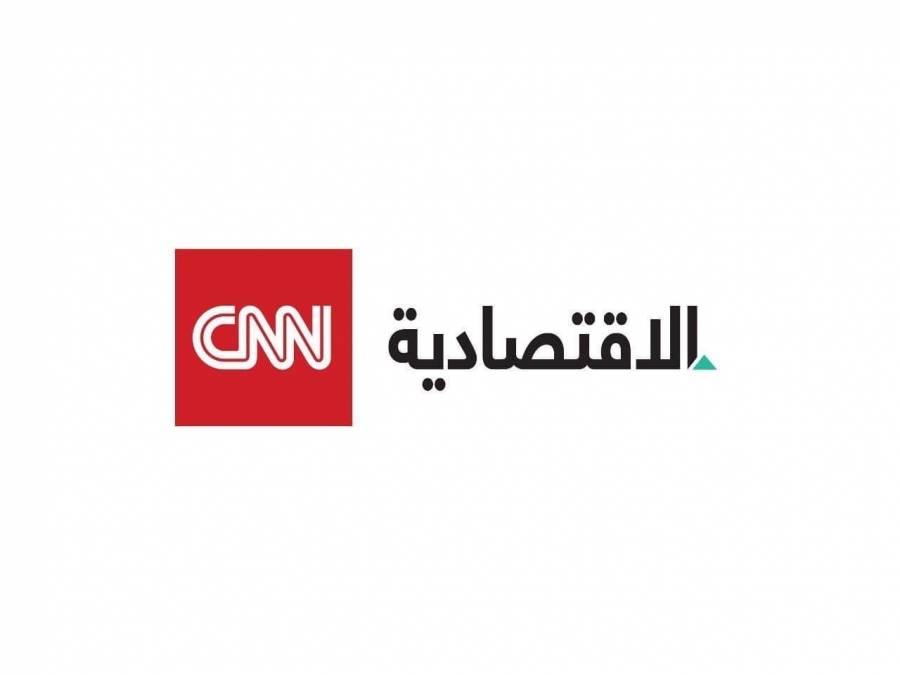 توقيع اتفاقية شراكة اطلاق CNN الاقتصادية