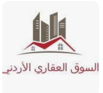 مطورون عقاريون: سوق العقارات الأردني يتيح فرصا حقيقية للمستثمرين الخليجيين