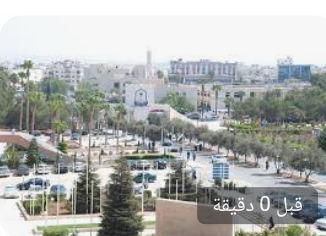 بحث التعاون بين جامعتي اليرموك وبوردو الأميركية