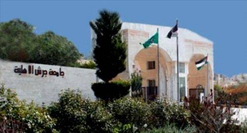 كلية العلوم الزراعية في جامعة جرش تحصل على شهادة ضمان الجودة...