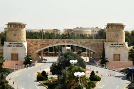 الحوسبة الصحية وجامعة العلوم والتكنولوجيا يوقعان مذكرة تفاهم