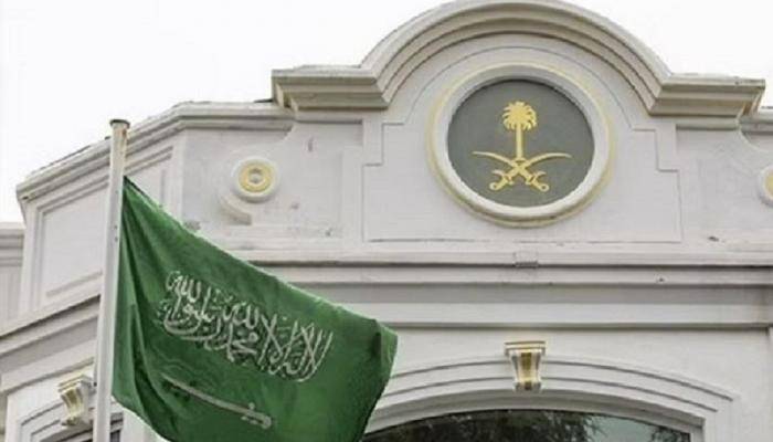 السعودية تتابع التحقيقات في وفاة اثنين من رعاياها بأستراليا
