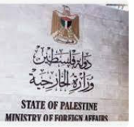 الخارجية الفلسطينية تدين الصمت الدولي على جرائم الاحتلال