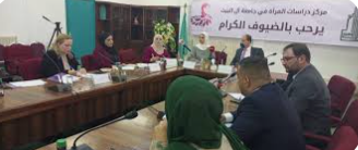 حوارية في آل البيت عن مشاركة المرأة في الحياة السياسية