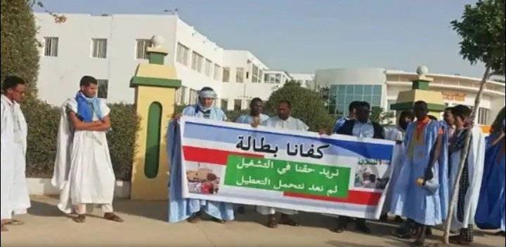 موريتانيا.. الكشف عن خطة لتشغيل 50 ألف باحث عن العمل