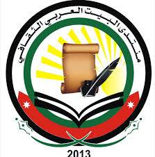البيت العربي يحتفي بمجموعة شهد نساء للشاعر حجازي