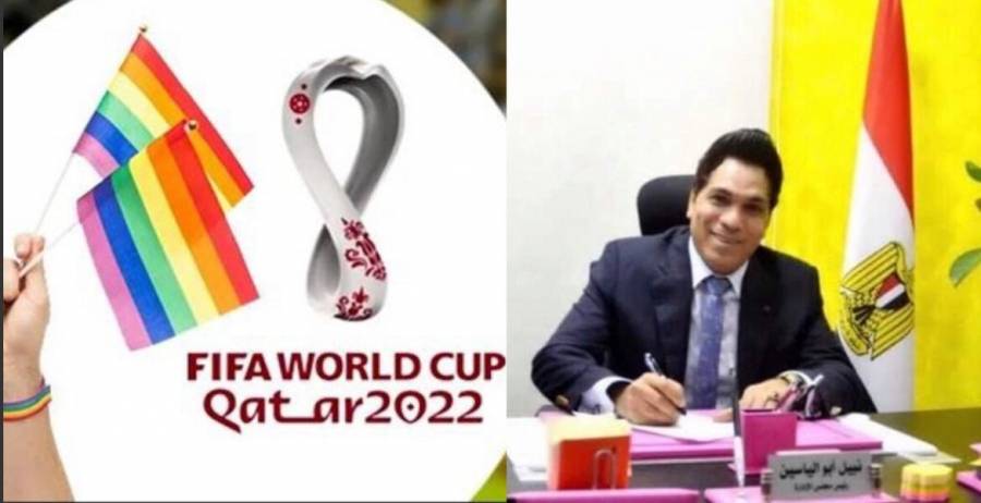 قطر السجن لمن يرفع علم المثليين و «أبوالياسين» موقف عربي مشرف
