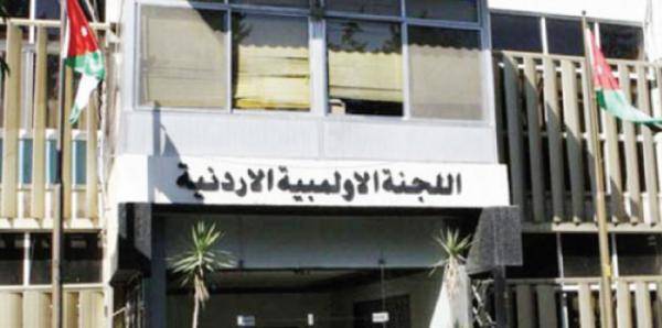 اللجنة الأولمبية تنشر اسماء المرشحين لرئاسة وعضوية مجلس إدارتها
