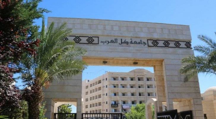 قرارات مهمة لجامعة العلوم التطبيقية