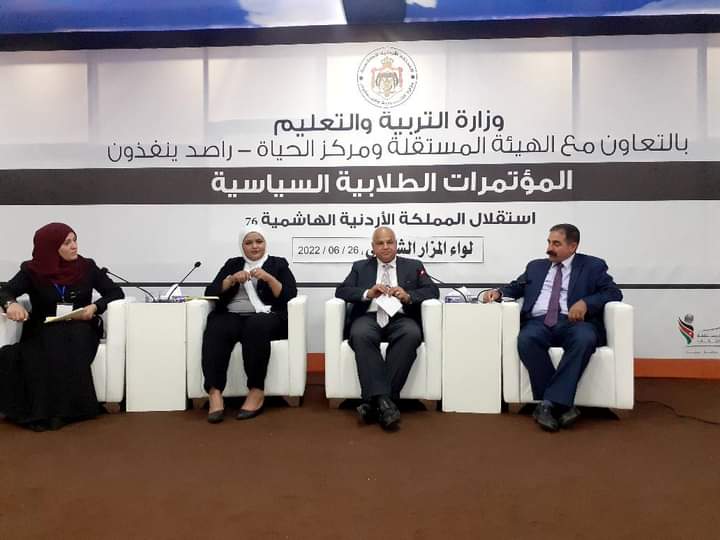 تربية المزار الشمالي تنظم   المؤتمر الطلابي السياسي صور