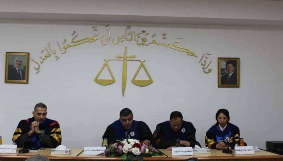 اول رسالة ماجستير في تخصص قانون الاعمال في جامعة فيلادلفيا