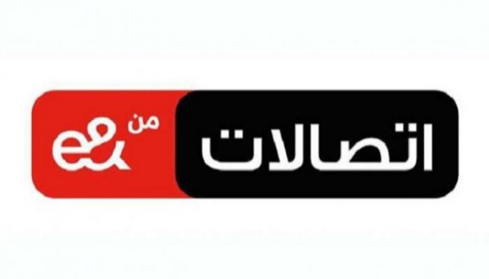 اتصالات مصر تحدث علامتها التجارية