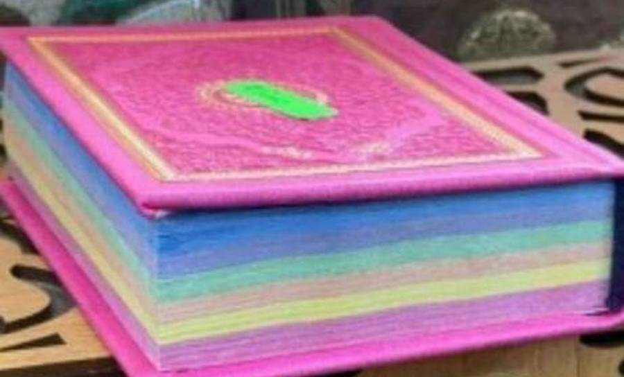 الجزائر تصادر نسخاً من القرآن الكريم وتتلفها.....بعد حمل ألوان عَلم المثليين..