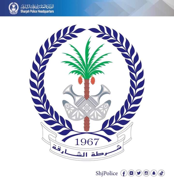 شرطة الشارقة تحذر من تداول مقاطع مصورة لحادثة قتل