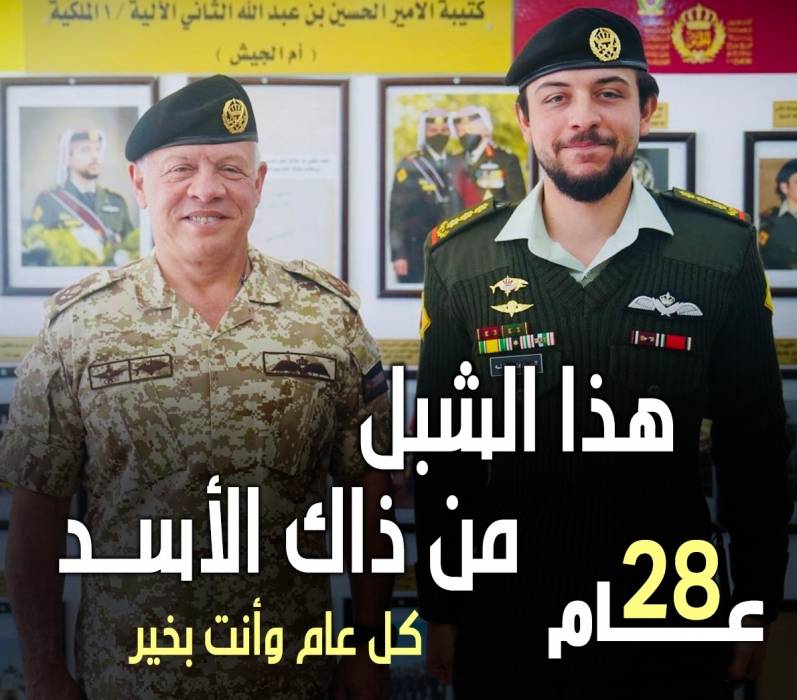 أسرة بلدية الكفارات تهنئ سمو ولي العهد بعيد ميلاده الميمون