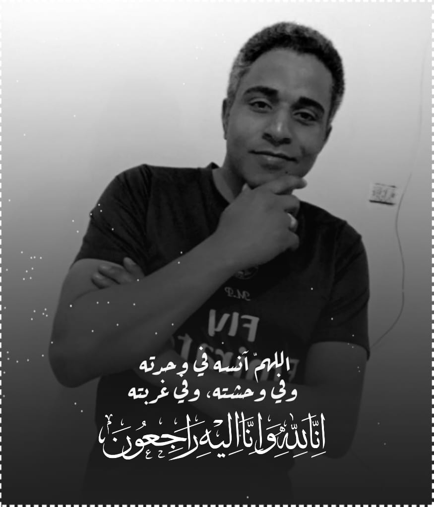 شكر على تعازٍ بوفاة الشاب عبدالله ضيف الله كساب الخريشا