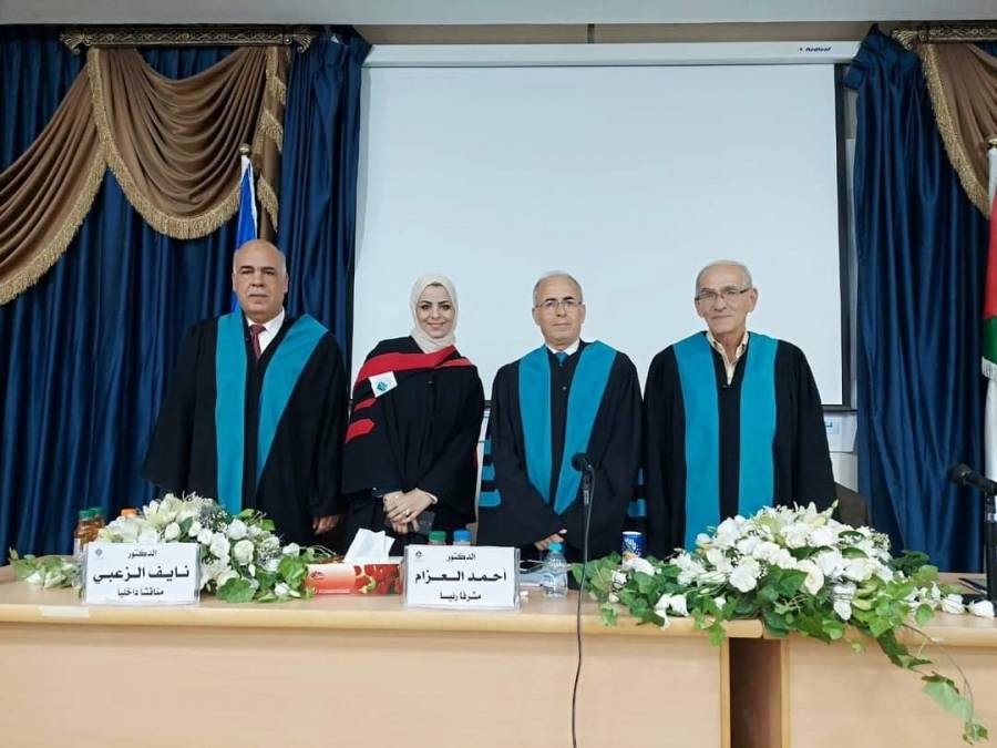مناقشة رسالة ماجستير في إدارة الأعمال للطالبة الحموري