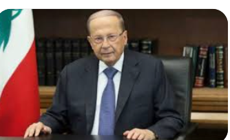 عون يؤكد الحرص على الأمن والاستقرار على الحدود الجنوبية