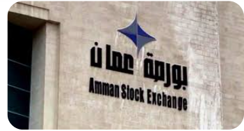 مؤشر البورصة ينخفض  في نهاية تعاملاته اليومية