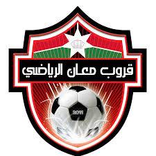 البكار مدربا لحراس مرمى فريق معان