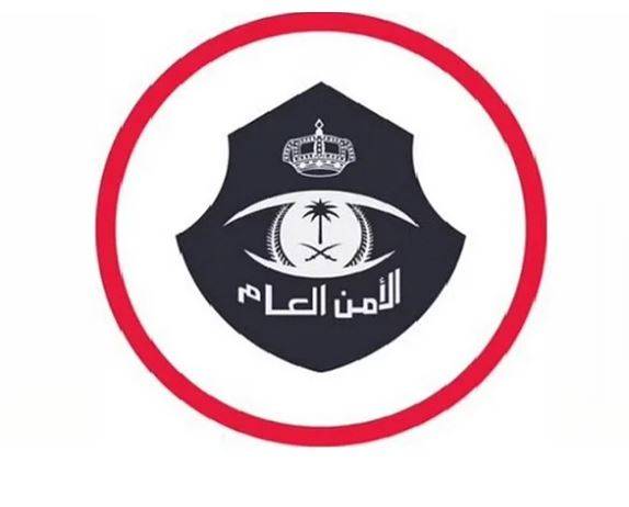 السعودية : السجن والغرامة عقوبة نقل الأشخاص غير المصرح لهم بالحج