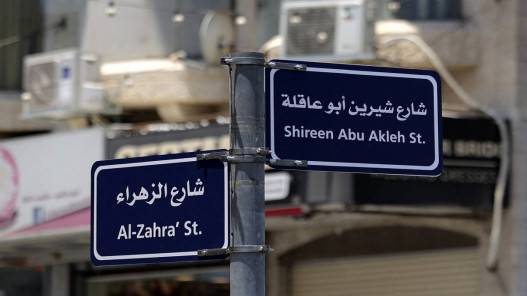 الفلسطينيون سيسلمون رصاصة قتلت شيرين أبو عاقلة للأميركيين لفحصها