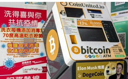 إيلون ماسك يخسر الرهان على بيتكوين