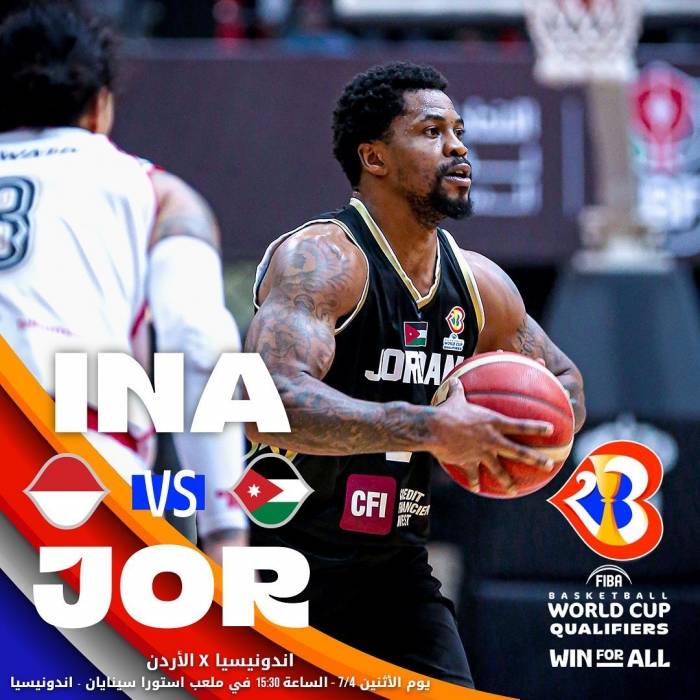 المنتخب الوطني لكرة السلة يوجه إندونيسيا في تصفيات المونديال