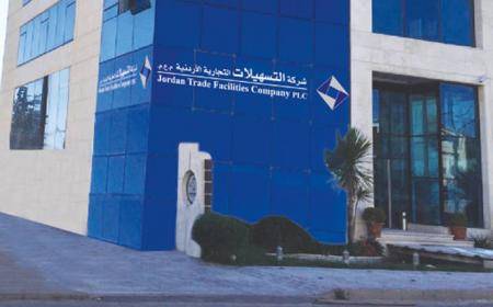 ميس الشلبي رئيسا لمجلس ادارة التسهيلات التجارية الاردنية