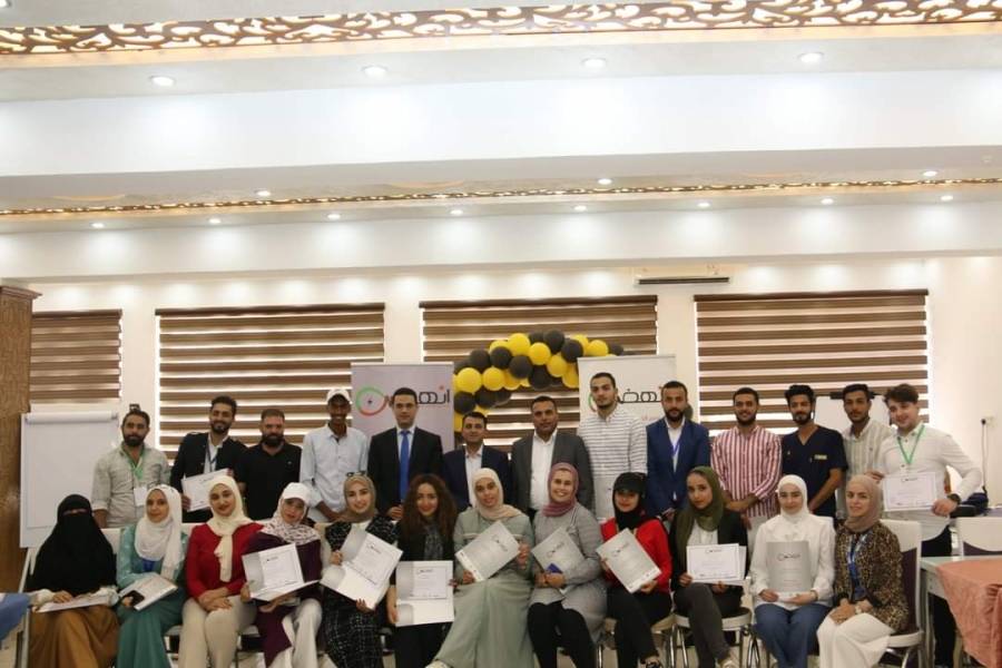 جامعة مؤتة :اختتام دورة تدريبية لبرنامج انهضحول ريادة الأعمال
