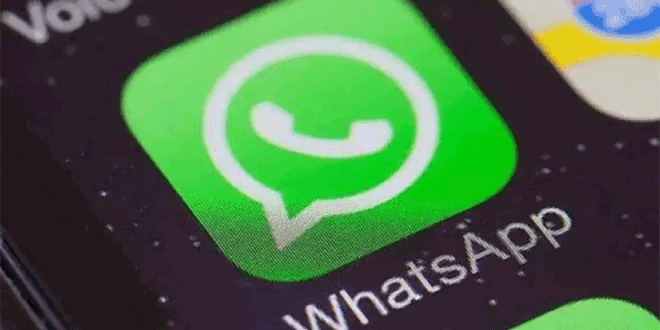 واتساب يطرح مزايا جديدة لمستخدميه