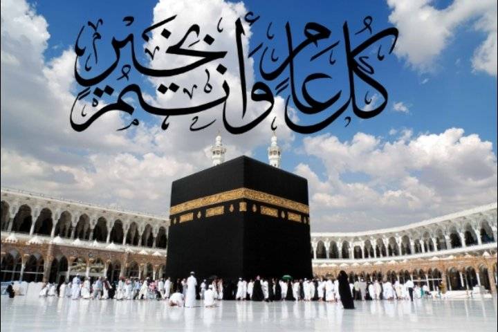 تفسير رؤية العيد في المنام لابن سيرين