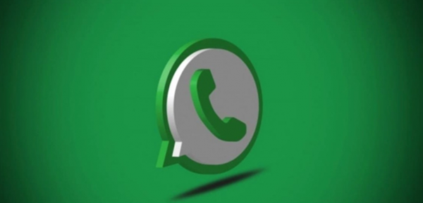 إلغاء كلمة Online من واتساب