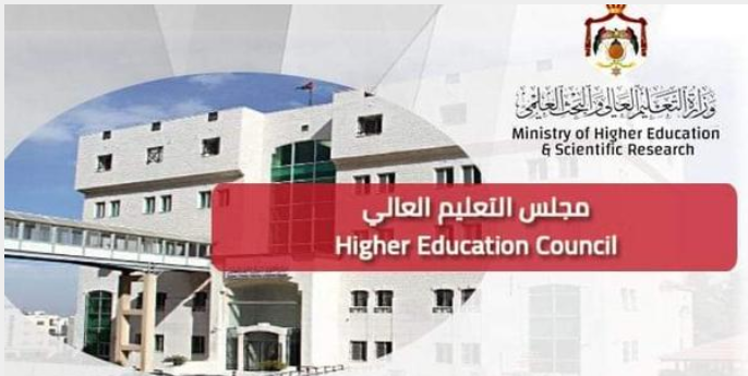 قرار بوقف التجسير في تخصصات الصيدلة ويُلغي عقد امتحان مستوى اللغة الانجليزية في الجامعات الرسمية
