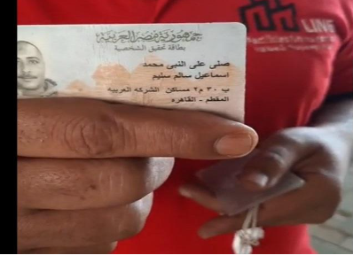 (صلي على النبي).. صاحب الاسم الأغرب بالعالم يكشف سر تسميته
