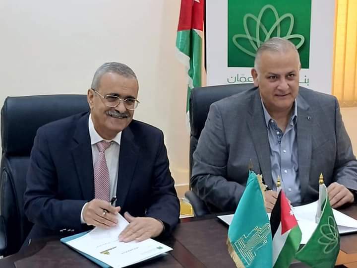 بوابات الكترونية جديدة لبيئة جامعية آمنة بموجب اتفاقية تعاون مشترك بين آل البيت وبنك القاهرة عمان