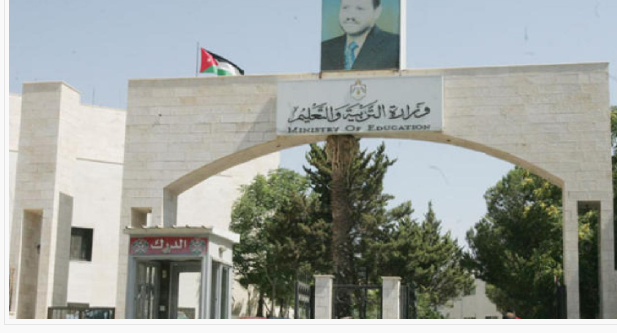التربية : سنطلب تعيين 4 آلاف معلم ومعلمة