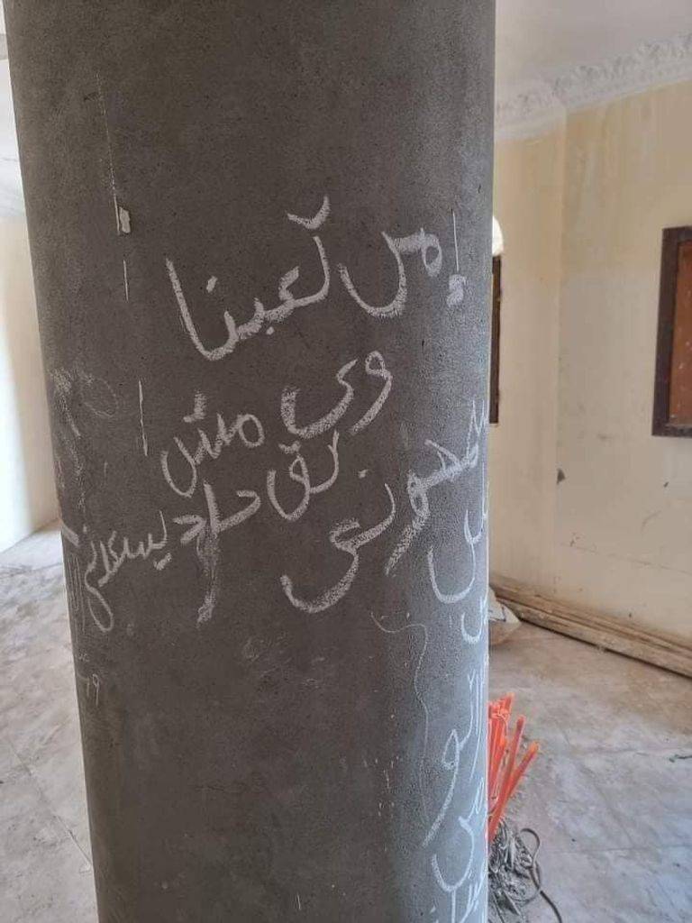 لص يسرق محتويات مسجد بمصر ويترك 3 رسائل